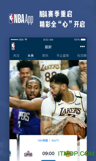 NBA APP介绍涵盖赛程、直播、资料等球迷必备