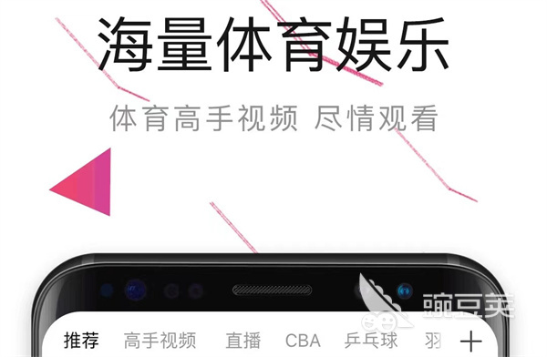 2022年免费NBA直播软件_免费直播NBA的app推荐_美国看nba的app