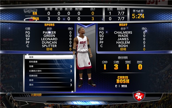 NBA2K14加入欧洲联赛球队游戏迎来重大升级