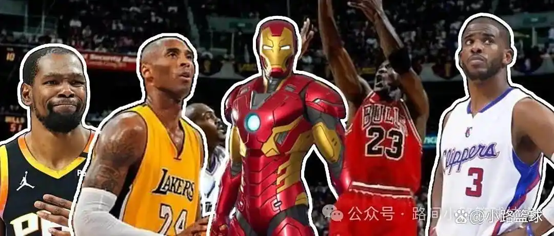 NBA联盟中距离跳投渐失宠盘点历史五位中投大师