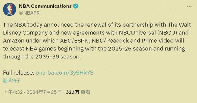 NBA球队老板套现离场原因_nba各队老板_NBA球队频繁更换老板分析
