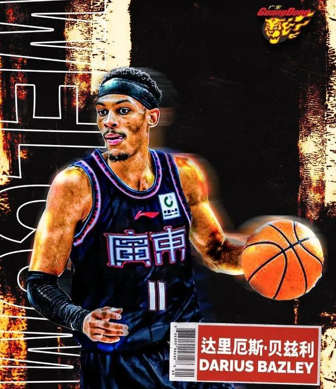 广东队球员名单2023_广东队新赛季阵容_cba广东阵容