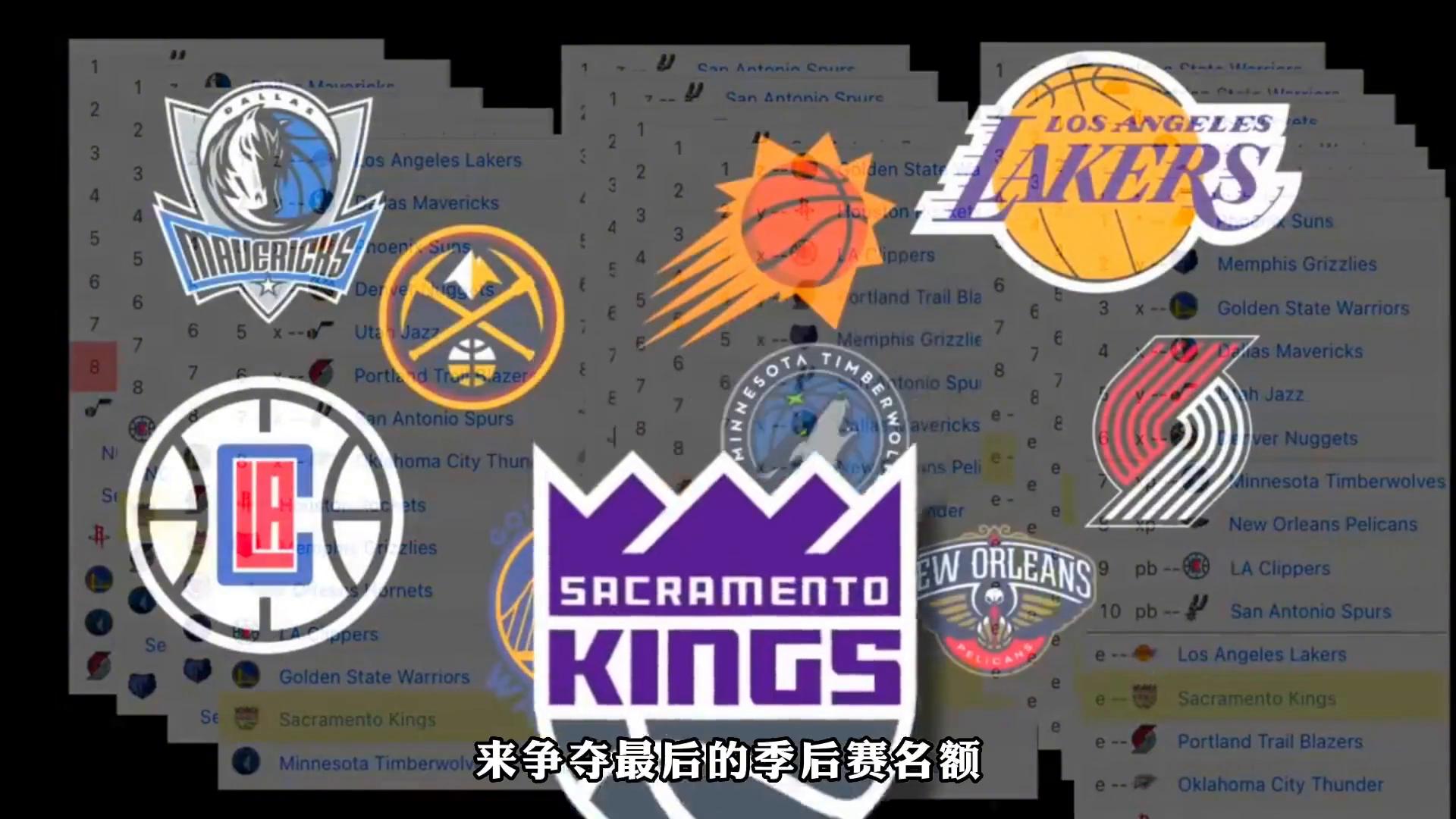 NBA常规赛和季后赛规则_nba比赛时间有多长_NBA历史介绍