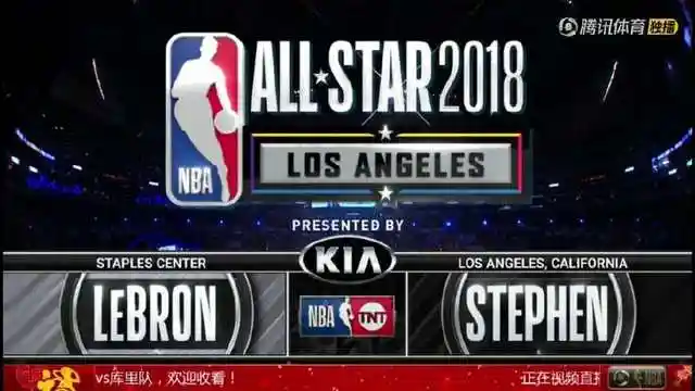 2018年NBA全明星赛开打新赛制下球星配合为何难见精彩