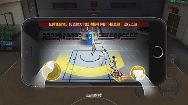 最强NBA体验服版下载截图6