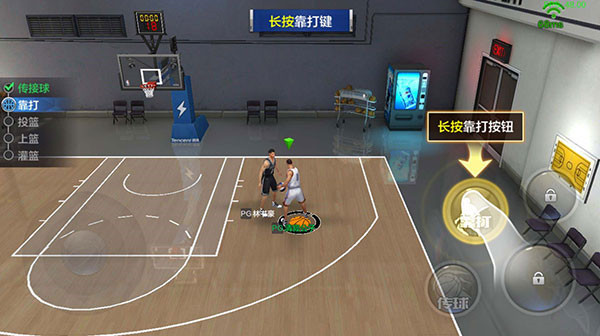 最强NBA体验服版下载截图7