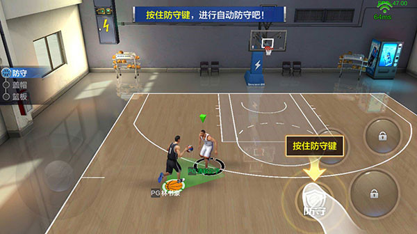 最强NBA体验服版下载截图10