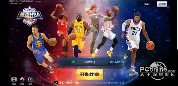 最强nba体验服_最强NBA体验服资格获取_最强NBA体验服申请流程
