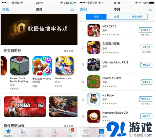 图3.png