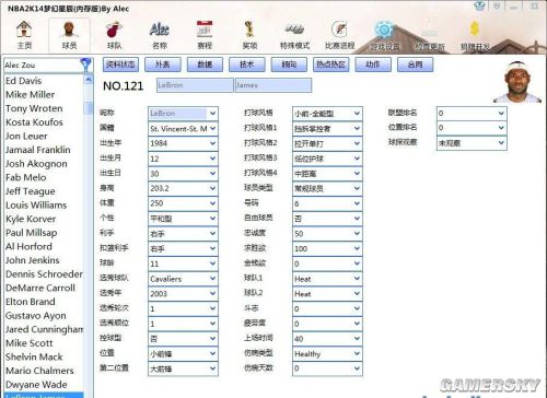 NBA 2K14梦幻星辰多项修改器v1.3使用说明及基本操作要点