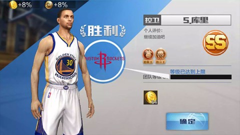 最强nba 第6张图