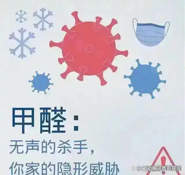 甲醛释放周期长材料_什么东西甲醛含量高_甲醛超标装修材料
