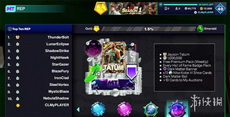 摊牌模式介绍_nba2k15公园模式_NBA2K25官方版玩法介绍