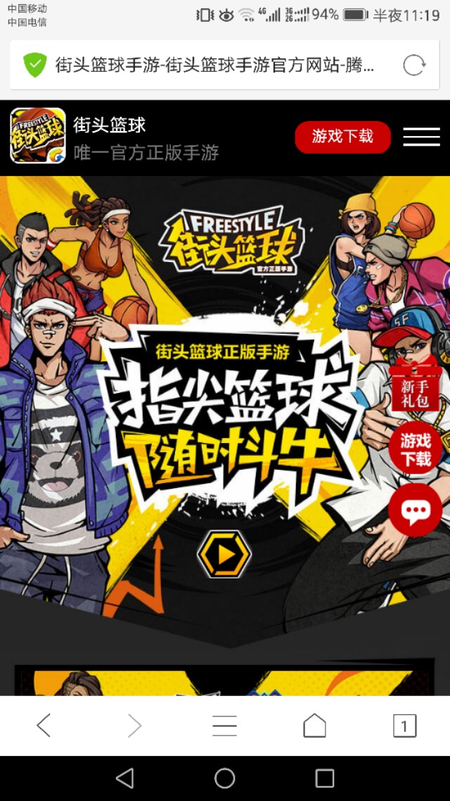 2K16手机版评测_NBA2k手游推荐_nba2k15手机王朝