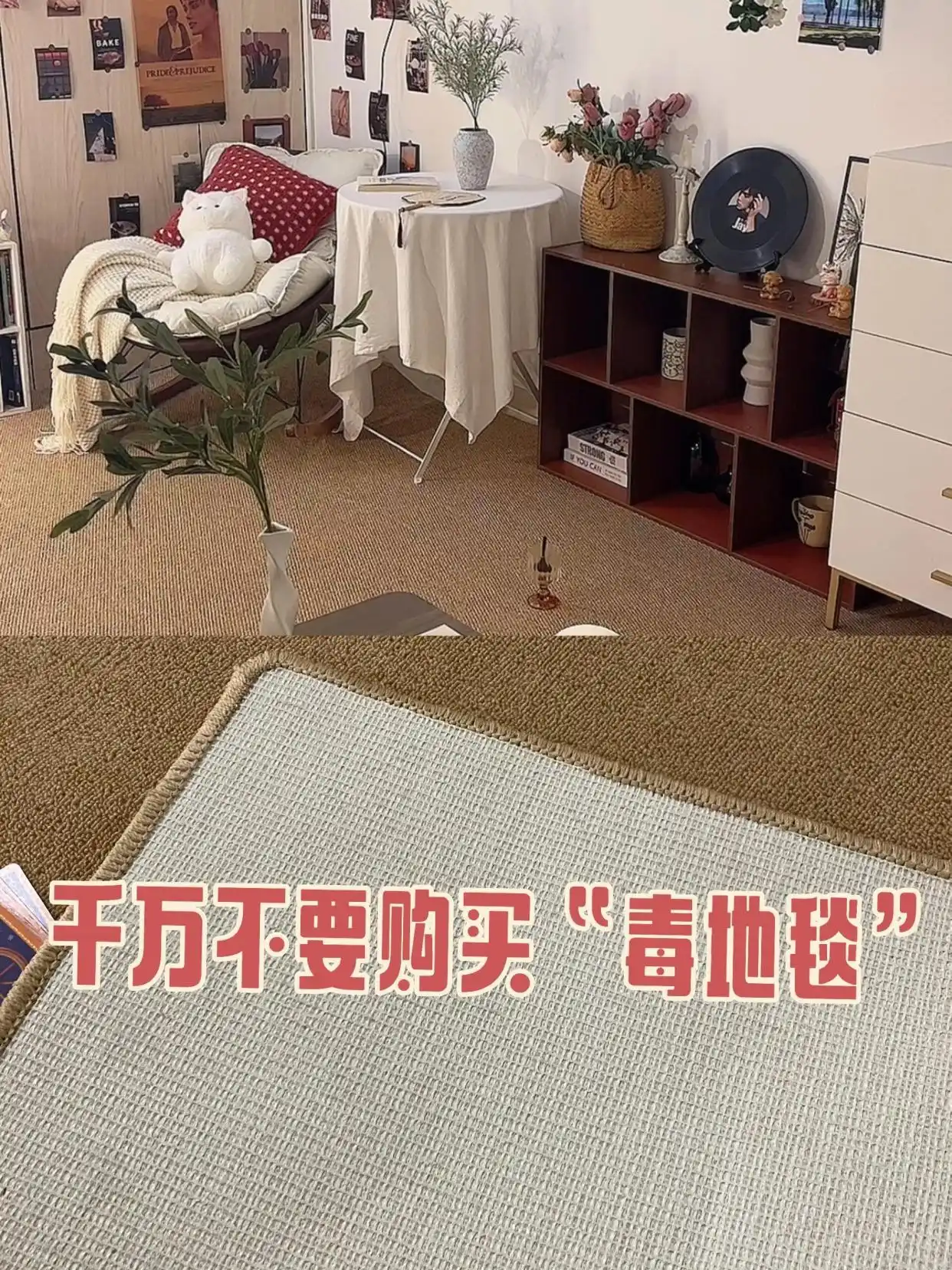 什么东西甲醛含量高_甲醛来源_甲醛危害