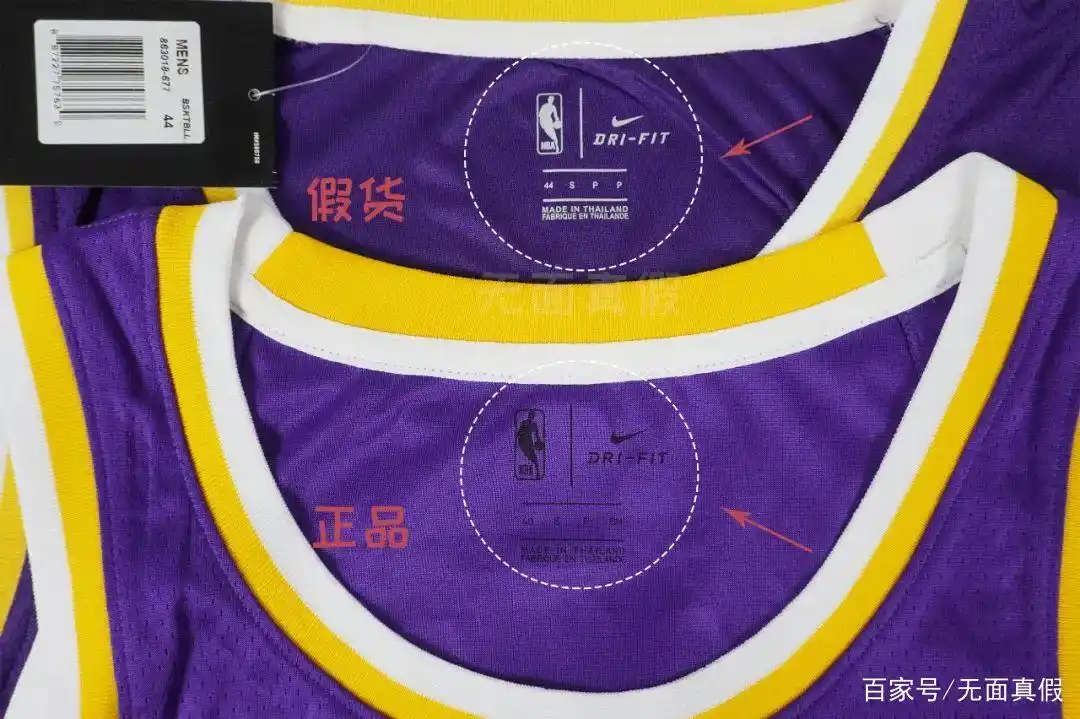 勒布朗詹姆斯球衣真假对比_NBA球衣鉴别_nba球衣美版和亚版区别