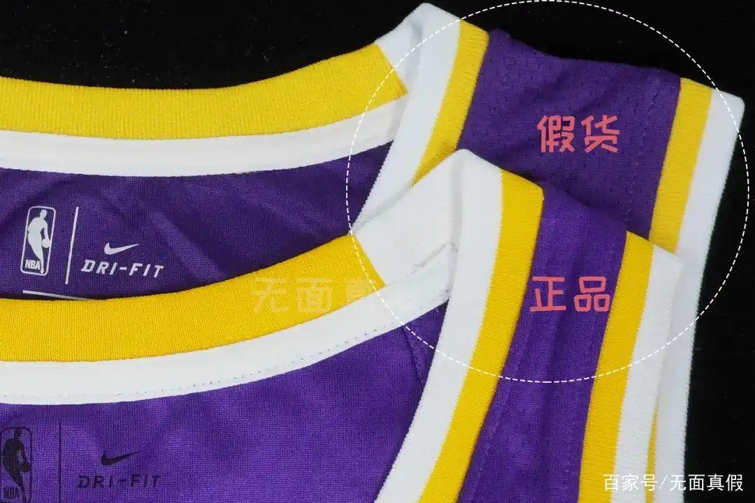 NBA球衣鉴别_勒布朗詹姆斯球衣真假对比_nba球衣美版和亚版区别