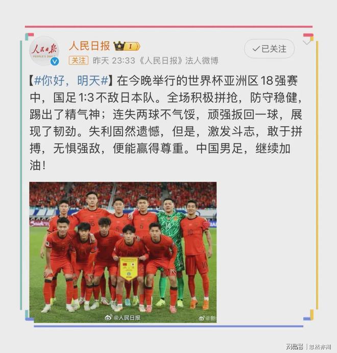 证监会前高管谈A股三千点揭示领导心理目标