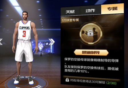 最强NBA众测处女作球员选择建议助你畅享游戏乐趣