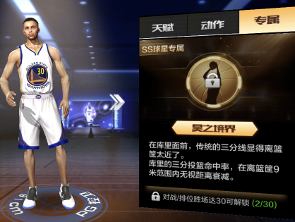 最强NBA新手期_最强nba杜兰特组合_SS球员推荐