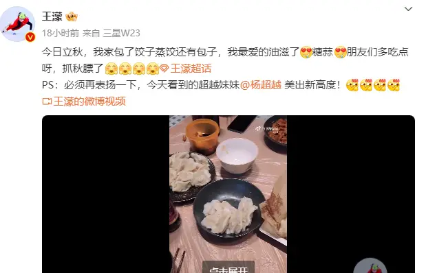 王濛 退役 后 生涯_王濛 短道速滑 世界杯 冠军_王濛 世界杯