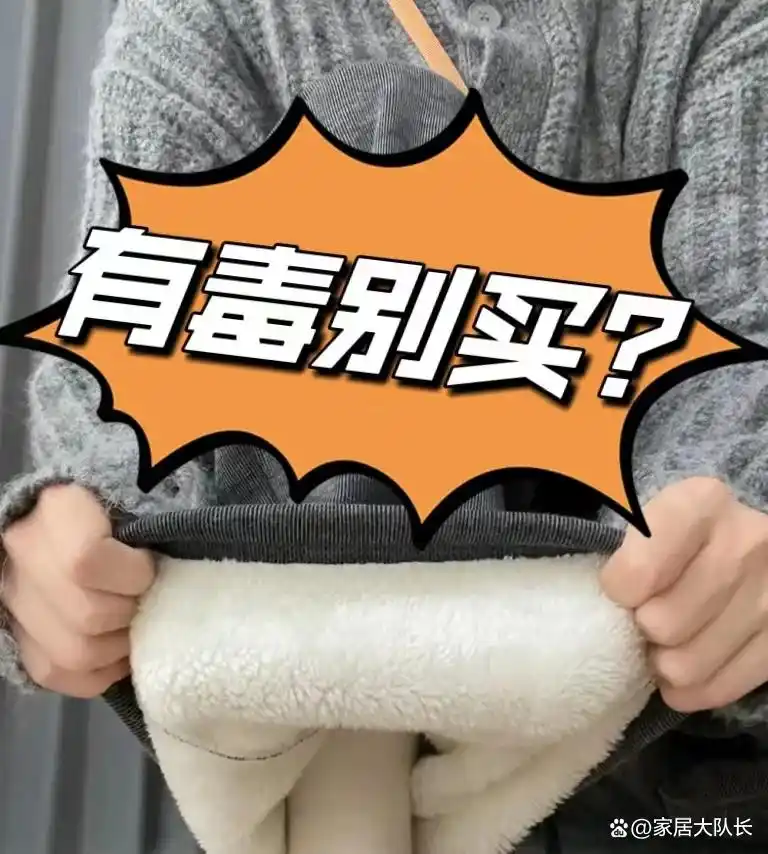 什么东西甲醛含量高_甲醛释放周期长的家具_甲醛含量高的生活用品