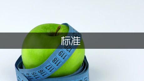 篮球比赛场地尺寸是多少标准尺寸及篮联与NBA区别介绍