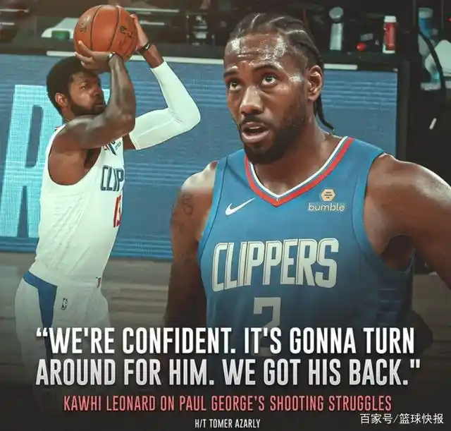 保罗乔治投篮命中率低迷_快船保罗乔治季后赛表现_nba保罗乔治投篮