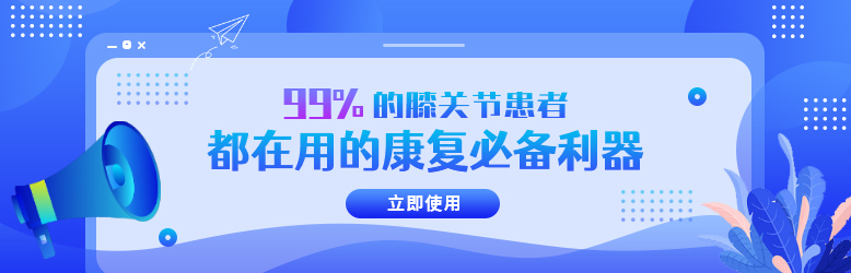 NBA球员伤病困扰多摘除半月板影响几何罗伊经历引人深思