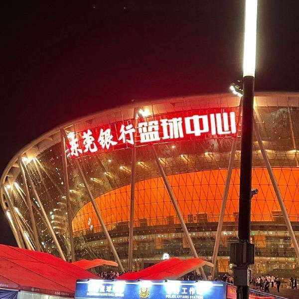 东莞银行篮球中心篮球爱好者的圣地见证无数辉煌时刻