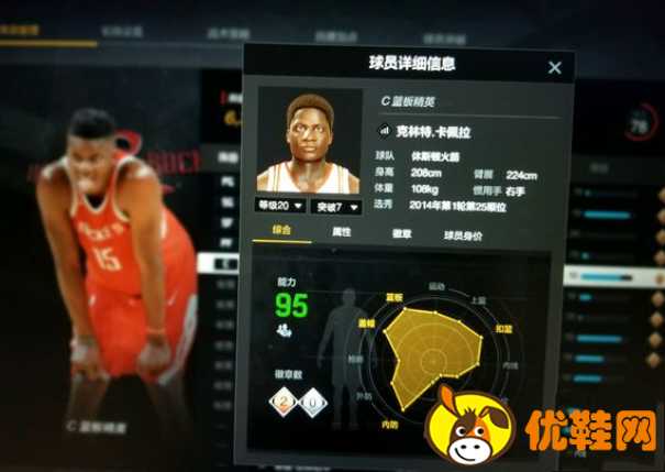 nba2kol2操作技巧大全 nba2kol2球员推荐