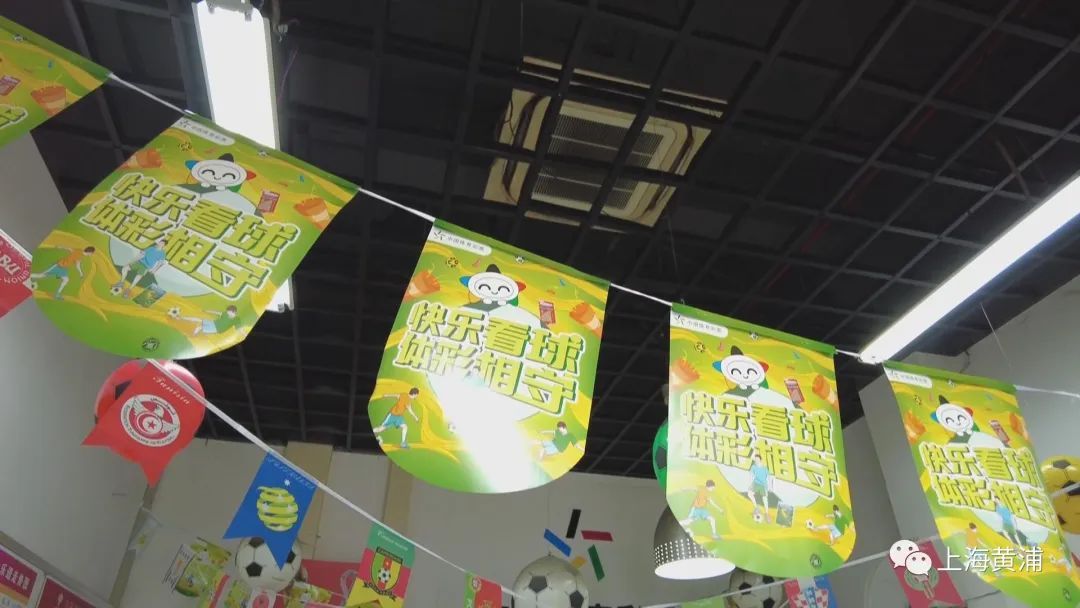 卡塔尔世界杯激战正酣汉口路体彩店足彩受市民热捧