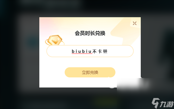 nba2k15扣篮大赛闪退是什么原因 nba2k15闪退要开加速器吗