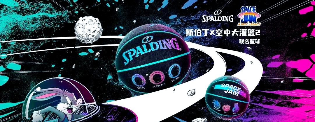 斯伯丁篮球品牌创始人A.G.Spalding的传奇体育生涯与贡献