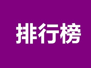 NBA现役最强中锋排名乔尔·恩比德的篮球生涯与成就