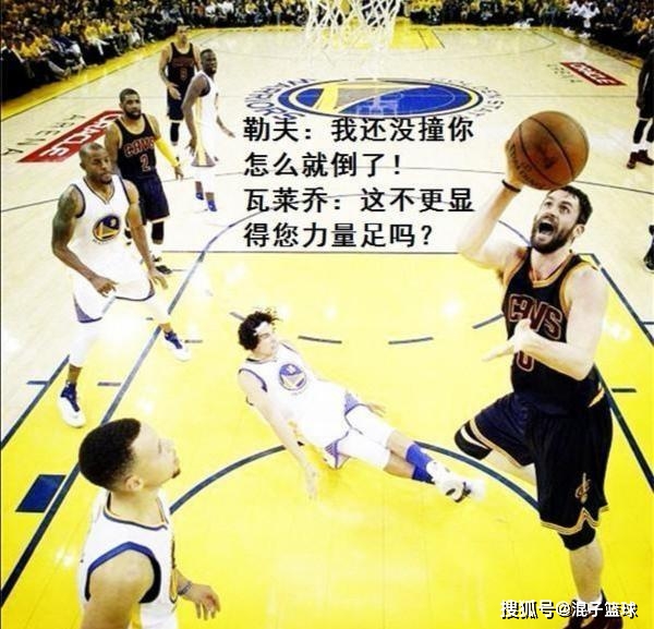 瓦莱乔假摔教学_nba假摔搞笑视频_:NBA球员演技