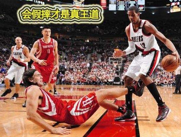 nba假摔搞笑视频_假摔帝排行榜_:NBA假摔球员