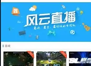 手机怎么看nba视频直播