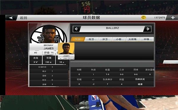 NBA2K15游戏特色_nba15_NBA2K15中文版介绍