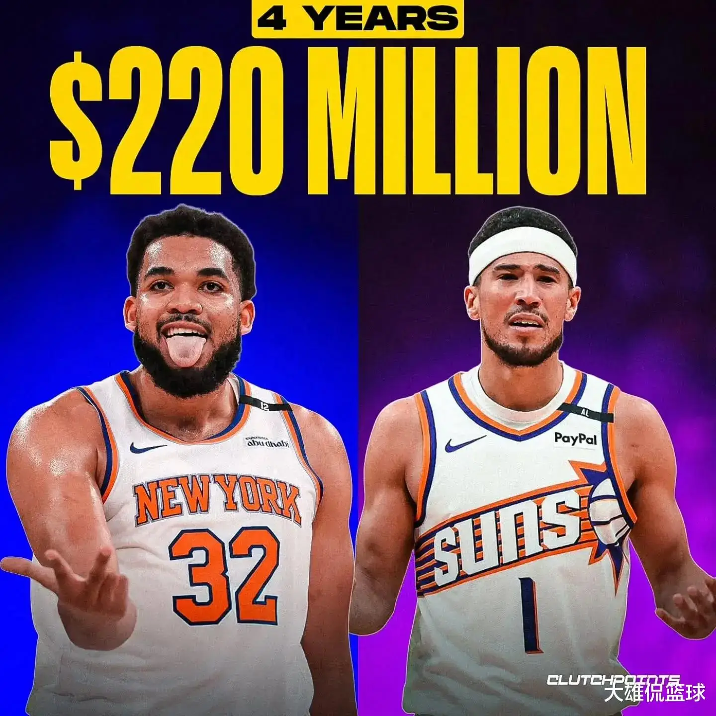 nba大合同_谁的表现撑不起高薪_NBA天价合同球员