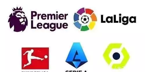 2025-2026赛季欧洲五大联赛赛程改革英超西甲谁更会整活儿