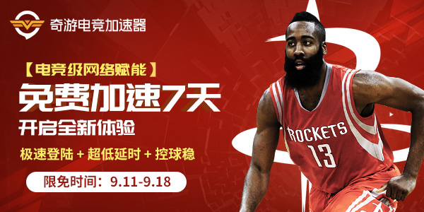NBA 2K系列游戏承载青春最新作上线遇登录问题咋解决