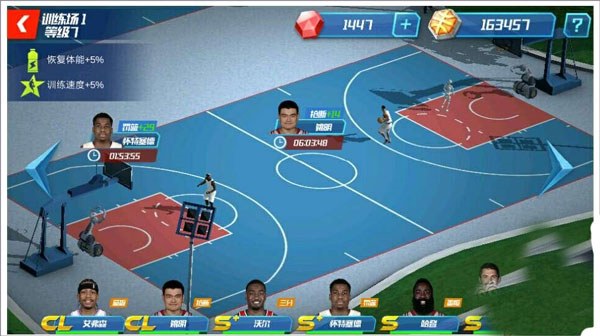 NBA篮球大师