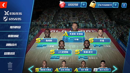 NBA篮球大师应用宝版开启篮球游戏新体验支持多渠道登录可玩性超高