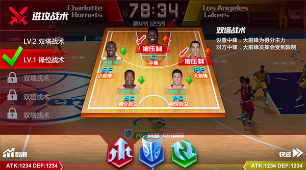 腾讯官方NBA篮球竞技手游_nba篮球大师破解_NBA篮球大师应用宝版