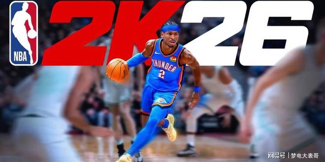 NBA2K26号称有超真实技术动作实际表现究竟如何
