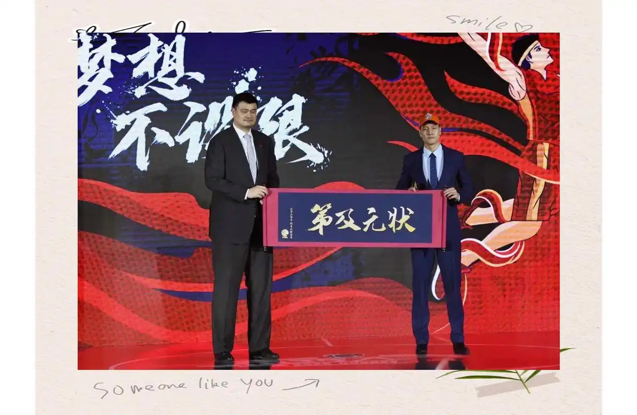 cba状元_历届CBA状元秀成长分析_CBA状元秀排名解析