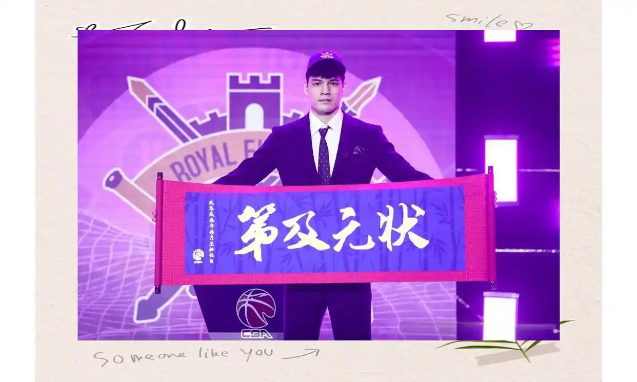 cba状元_历届CBA状元秀成长分析_CBA状元秀排名解析