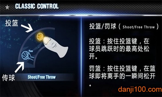 nba2k14中文直装版手游