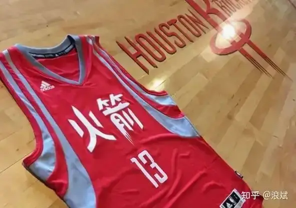 nba球队中文球衣_火箭队中国元素球衣_NBA中文球衣设计